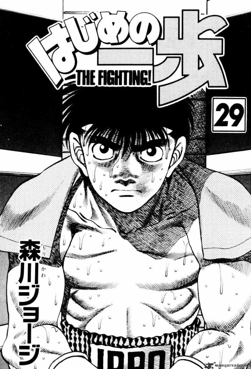 Hajime no Ippo: Fighting Spirit, Chapter 251 image 02